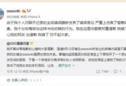 网警爆料吃瓜事件是真的吗