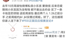 吃瓜爆料周姐微博,娱乐圈幕后真相大曝光！”